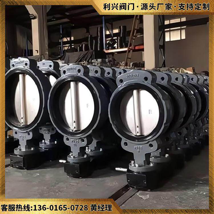 利兴GBT3036-94船用国标日标蜗轮半凸耳对夹式手动蝶阀带CCS证书