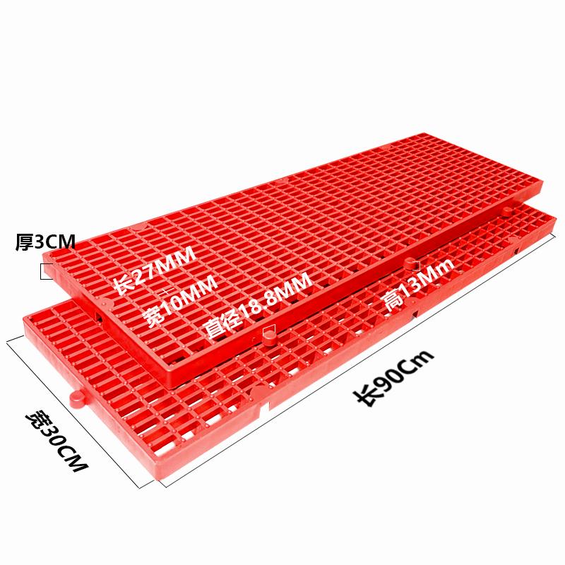 红色PP塑料耐酸碱脚踏板防腐防滑脚踏板地台走道格栅板网格板