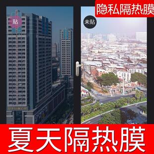 单向隔热膜窗户家用玻璃贴膜遮阳贴纸遮光防晒防爆防偷窥 5米装