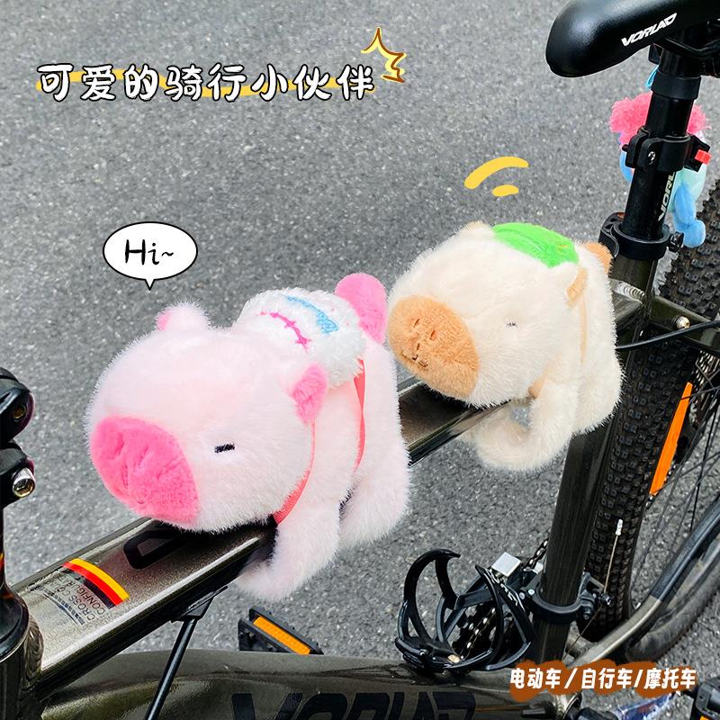自行车小配饰卡皮巴拉啪啪圈山地公路车装饰玩偶车把车架骑行挂件