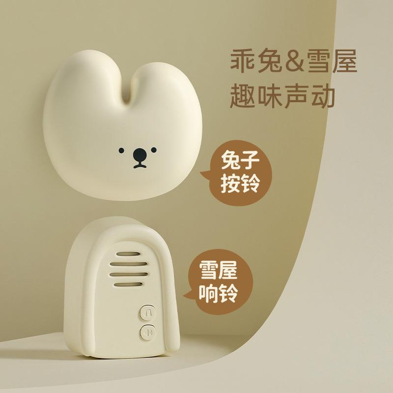 MUID可爱兔子门铃无线家用趣味呼叫器入户提醒自发电大音量提醒器