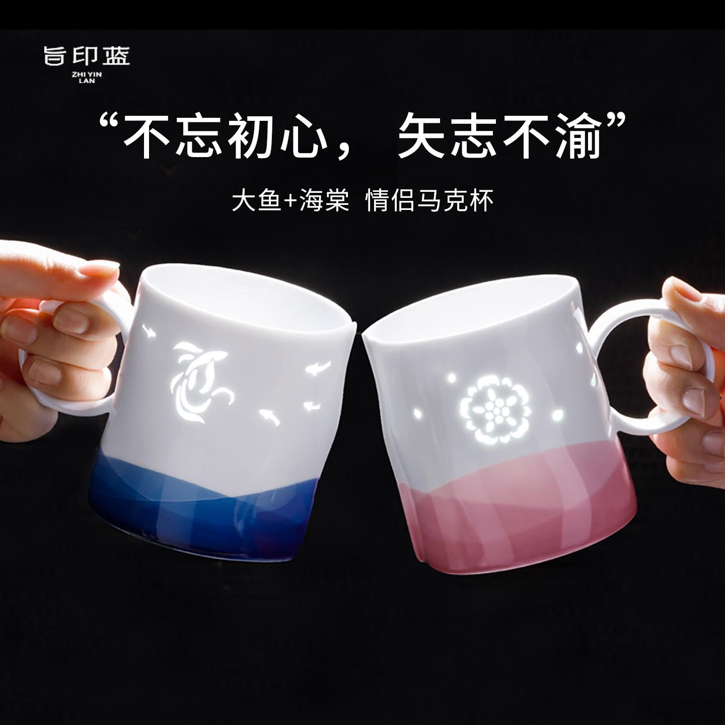 景德镇陶瓷杯情侣杯子一对玲珑瓷水杯新人结婚对杯礼物送礼马克杯