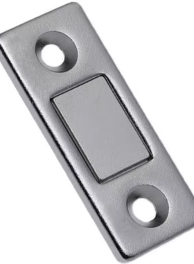 磁力扣正面E-LMGCM1/2强吸力门磁吸HFU61-15/39 MC-159 MC0083D