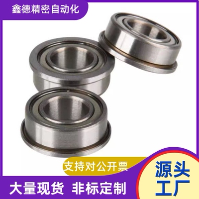 FL694ZZ FL695ZZ FL696ZZ FL698ZZ带法兰滚珠轴承 双盖式