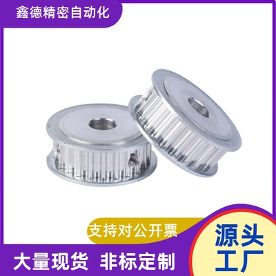 同步带轮TTPA160150-N20