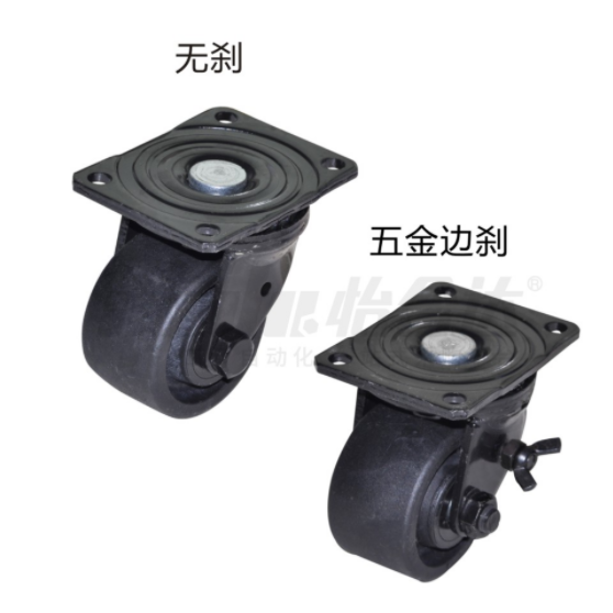 2寸重型万向C-LCS50-N脚