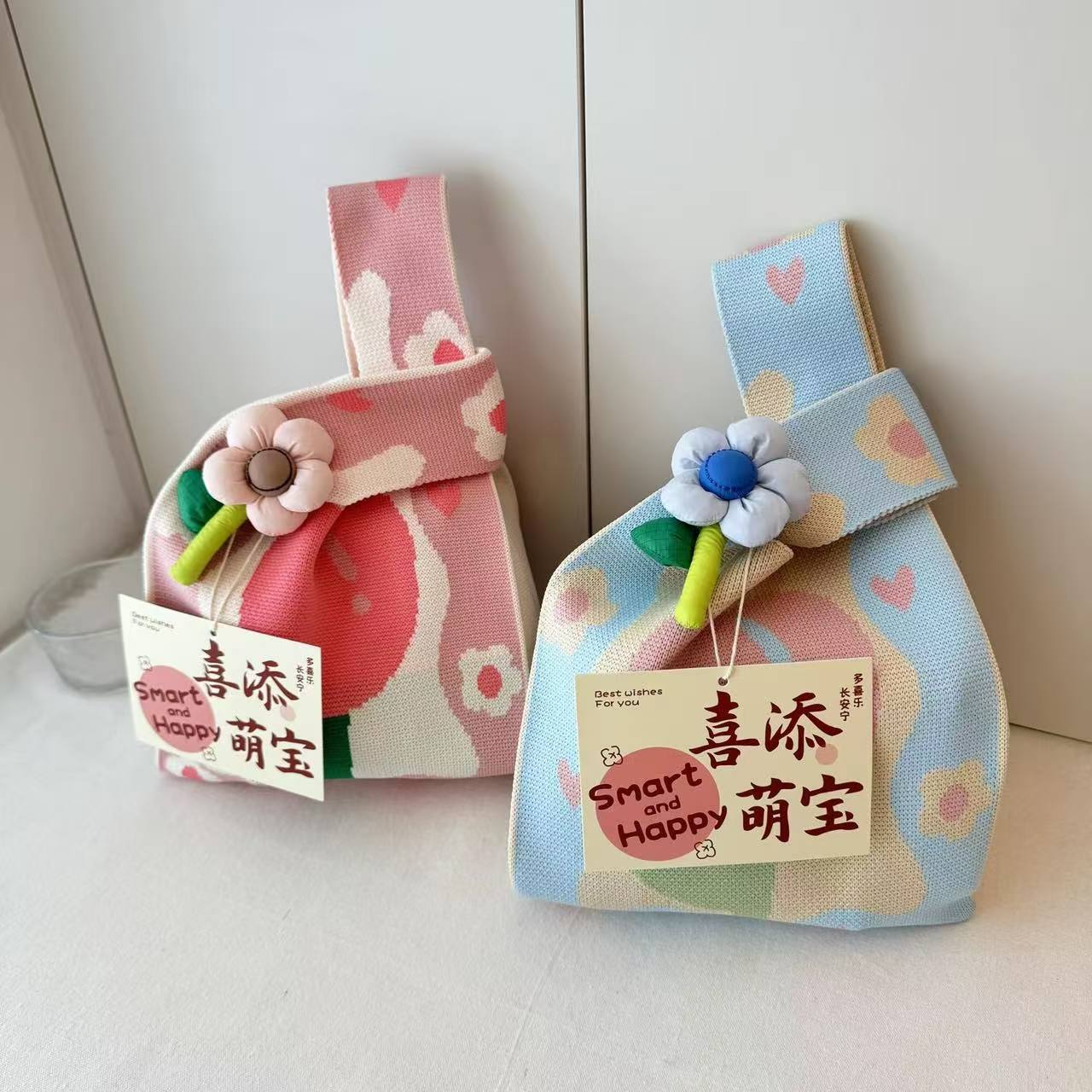 宝宝周岁宴手提针织包儿童满月生日礼物袋伴手礼品袋编织袋手腕包