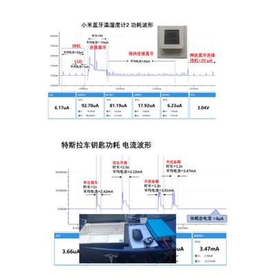 u电A-10拟0A线性电源分析析池模器TXL微安低功耗分仪双向电流