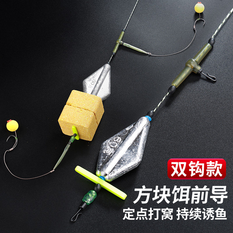 双钩天地钓方块饵线组打窝手工前导线防挂底欧鲤钓反底钓组成品
