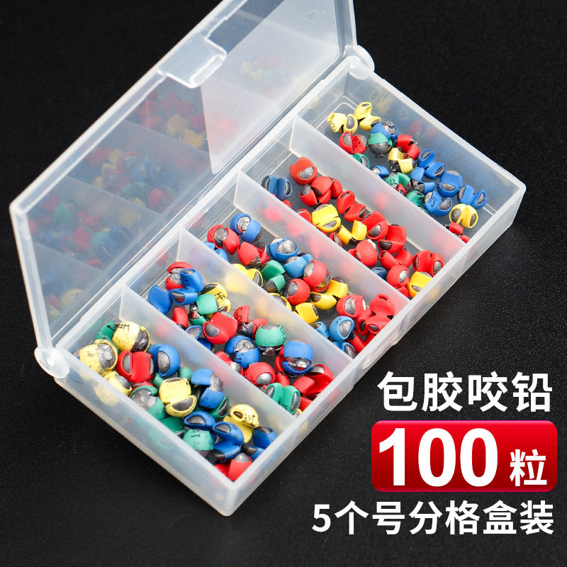 包胶咬铅微铅开口铅不易伤线图片