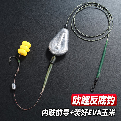 欧鲤钓成品中通内联前导线组手竿海竿矶竿滑漂通用EVA玉米反底钓