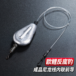 手竿欧鲤钓成品中通内联前导线组海竿矶竿滑漂通用反底钓钓组前导
