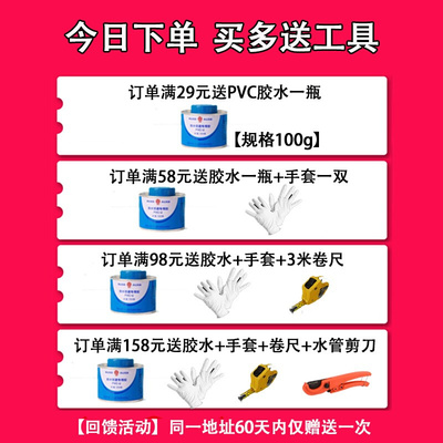 。PVC直通接头UPVC塑料管箍供给水管胶粘件配件白灰蓝色90 110 16