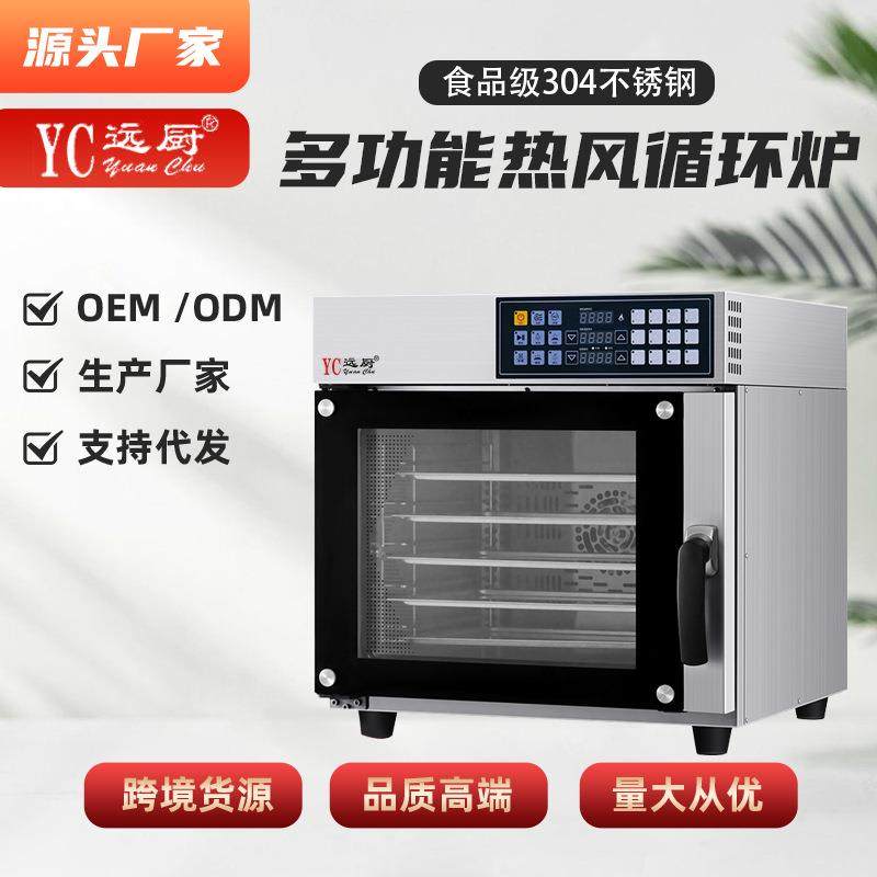 商用68升热风烤箱炉热循环多功能电烤箱大容量食品烘焙烤箱电烤炉,厨房电器,其他商用厨电,淘宝优惠券,粉丝福利购,淘宝优惠卷