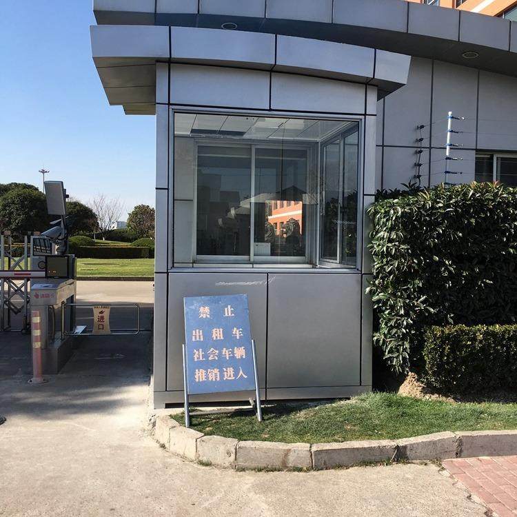 厂家直销铝板岗亭、铝塑板、镀锌钢板岗亭,基础建材,轻钢别墅,淘宝优惠券,粉丝福利购,淘宝优惠卷