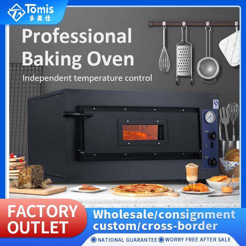 Commercialpizzaoven商用大型烘焙披萨烤箱单双层面包店电烤炉,清洗/食品/商业设备,其他食品加工设备,淘宝优惠券,粉丝福利购,淘宝优惠卷