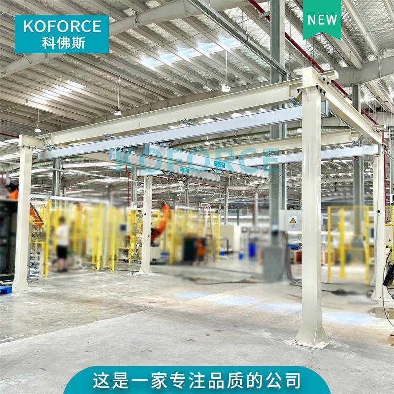 新能源汽车电池PACK产线适用KBK桁架铝合金轨道起重机KBK行车吊