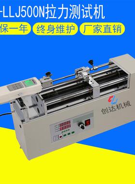厂家供应电动拉力计500公斤拉力负荷测试机10000N数显式推拉力计