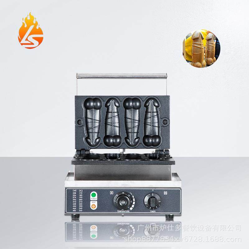 商用大雕烧机电热四根男性华夫饼机摆摊创业小吃大屌烧华夫炉厂家,厨房电器,其他商用厨电,淘宝优惠券,粉丝福利购,淘宝优惠卷