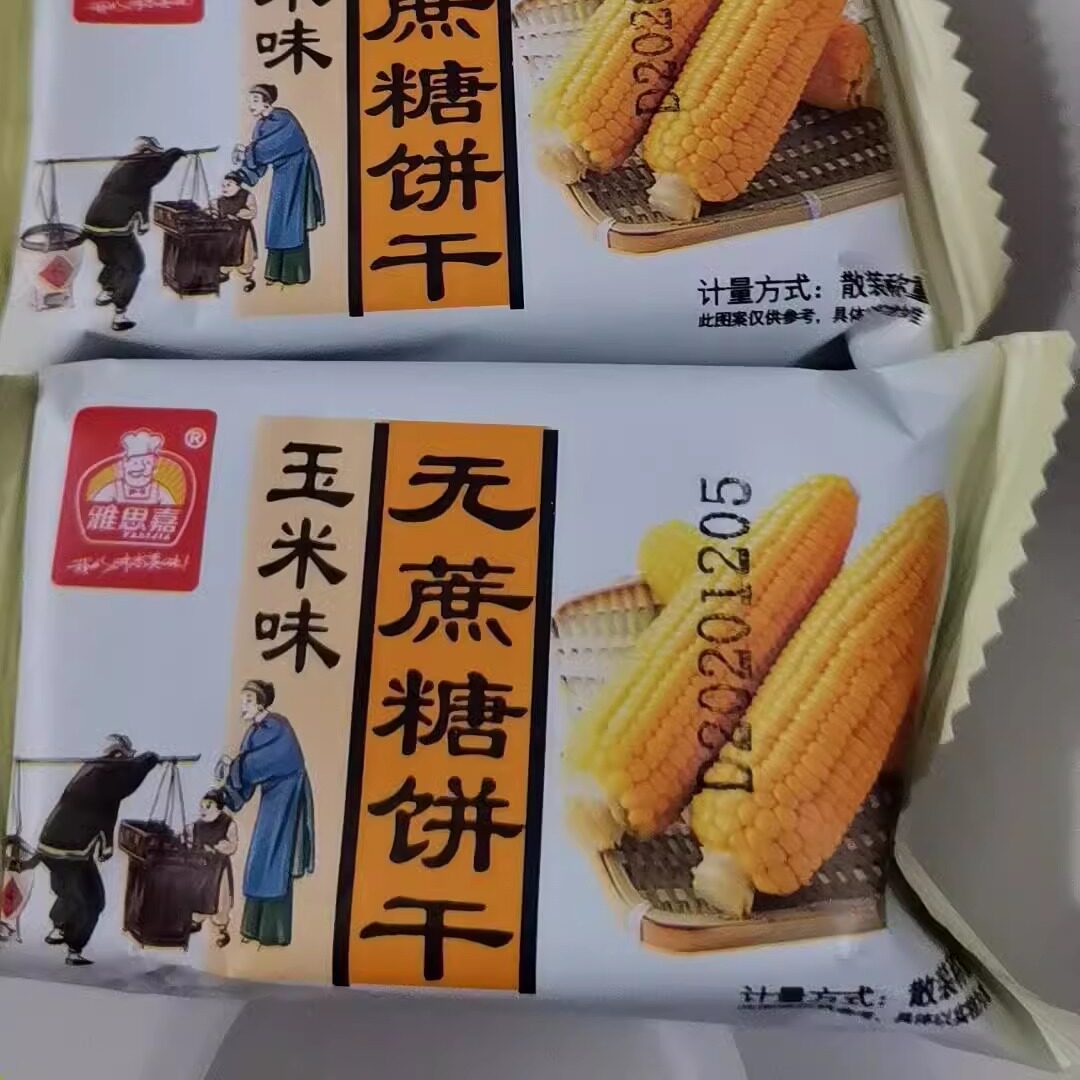 无蔗糖椰蓉味酥性饼干