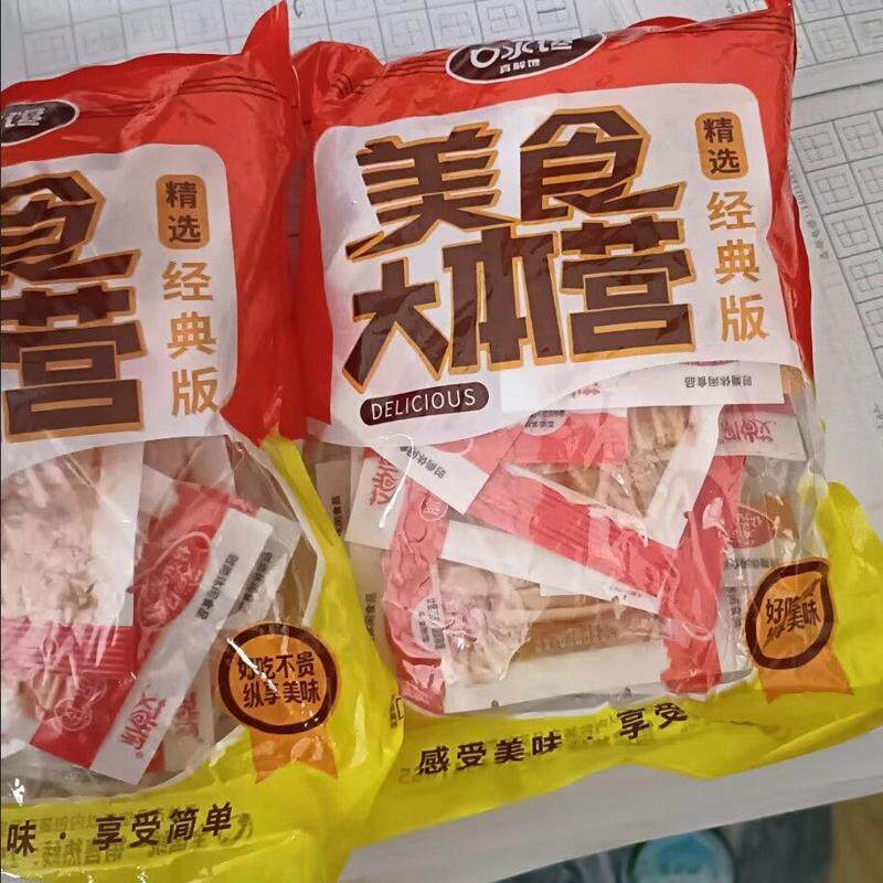 湖南特色小吃粉皮凉皮爆香即食8090怀旧休闲解馋零食独立包装散装