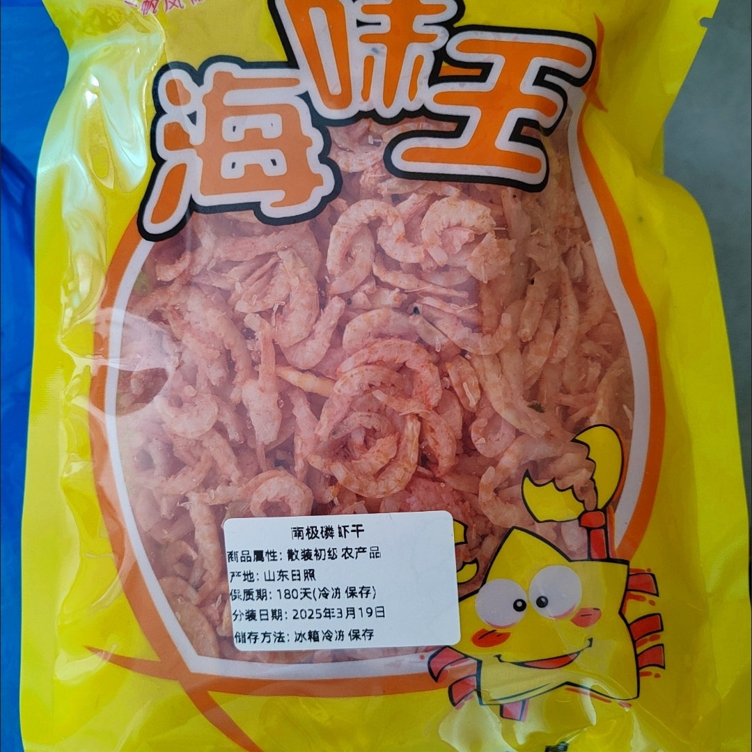 南极磷虾正宗特级纯肉淡晒无皮虾仁虾米虾肉添加新鲜山东海鲜干货
