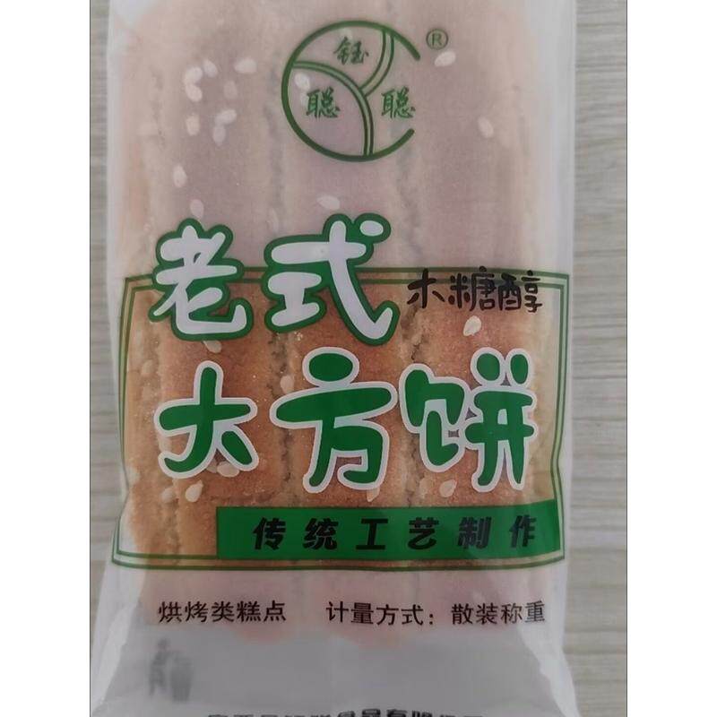 木糖醇东北老式大饼干特产小吃传统怀旧老饼干正宗糕点特色早餐
