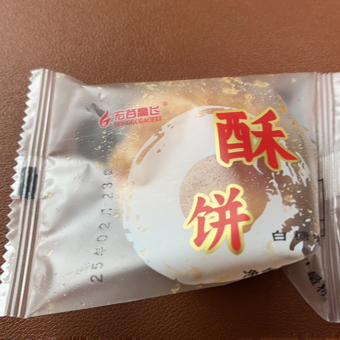 宏谷高飞老式点心酥饼香酥白糖老婆饼千层酥东北传统即食早餐