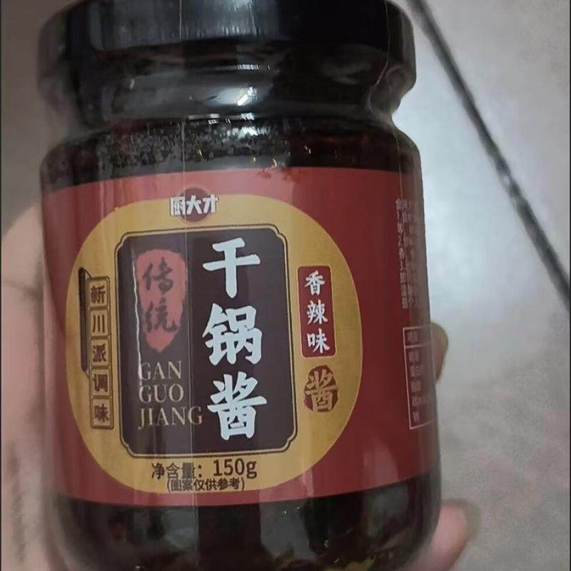 干锅家用川味爆炒麻辣香辣麻辣烫香锅冒菜专用锅底商用酱料调味料