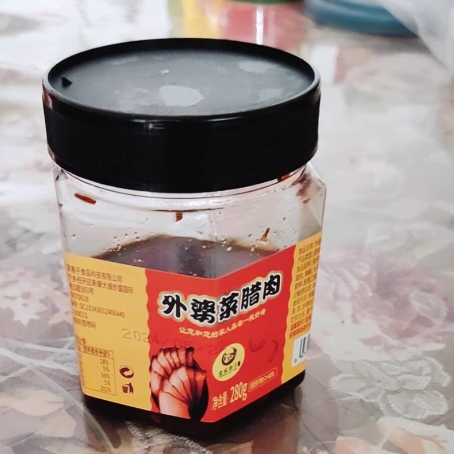 农家外婆菜下饭菜正宗五花腊肉自制湖南特产香辣开味新鲜瓶装清仓