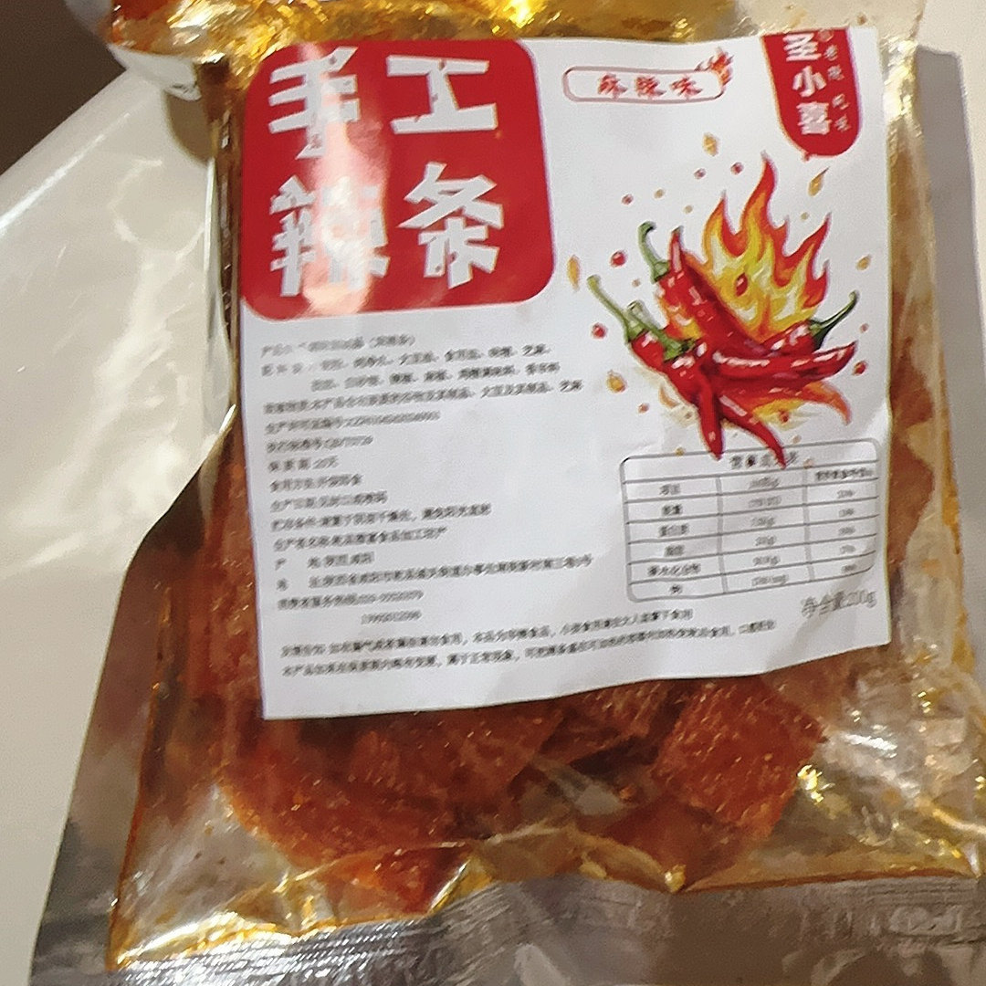 纯手工辣条现做现发陕西童年回忆小孩宝妈孕妇好吃健康解馋小零食