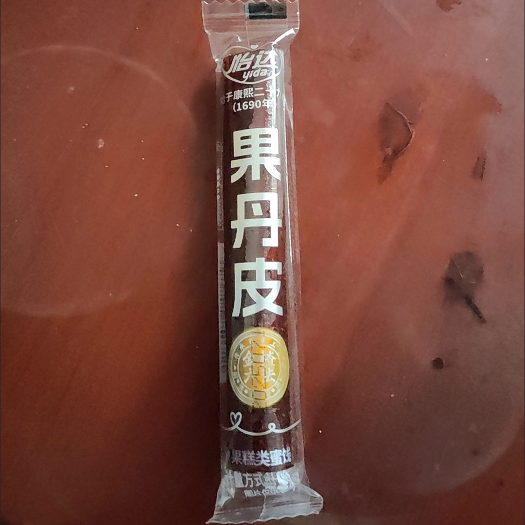 果丹皮经典老式山楂卷果脯蜜饯儿童开味休闲零食正宗特产批发