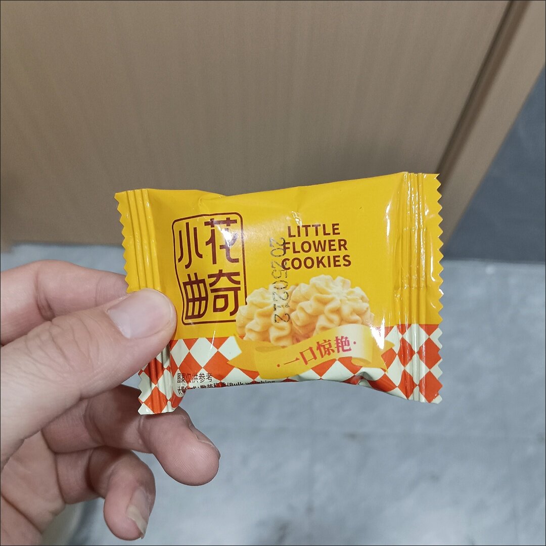 珍妮海盐黄油曲奇饼干店下午茶糕点心宿舍解馋网红小零食整箱批发
