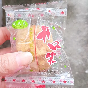 广西特产小吃零食开口笑开口酥芝麻球老式糕点心休闲零食茶点