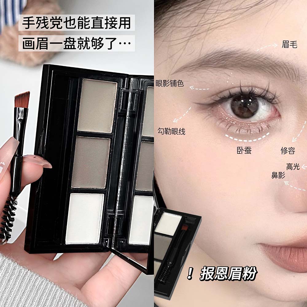 法囸大牌正品多色眉粉盘画眉一盘就够了新手推荐持久不脱妆眉膏