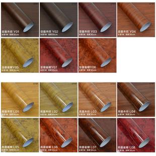 木纹贴膜改色膜汽车内饰贴纸柚木桃木雀眼自粘中控仪表台亚面亮光