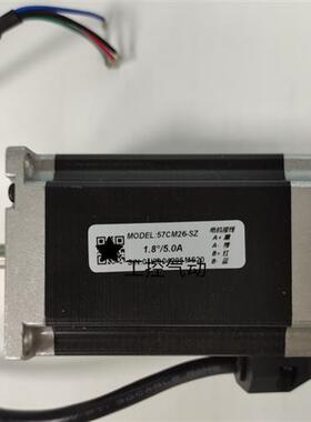 雷赛57步进马达57CM06/1/22C/2/26/6M22X/0X驱动M542C/D