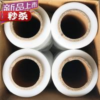 現(xiàn)貨50CM寬拉伸纏繞膜/PE保護膜/包裝膜/塑料薄膜/打包C膜/工業(yè)保