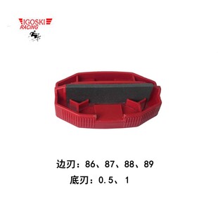 滑雪板单板双板修理边刃底刃器K具金钢石锉刀削边工具