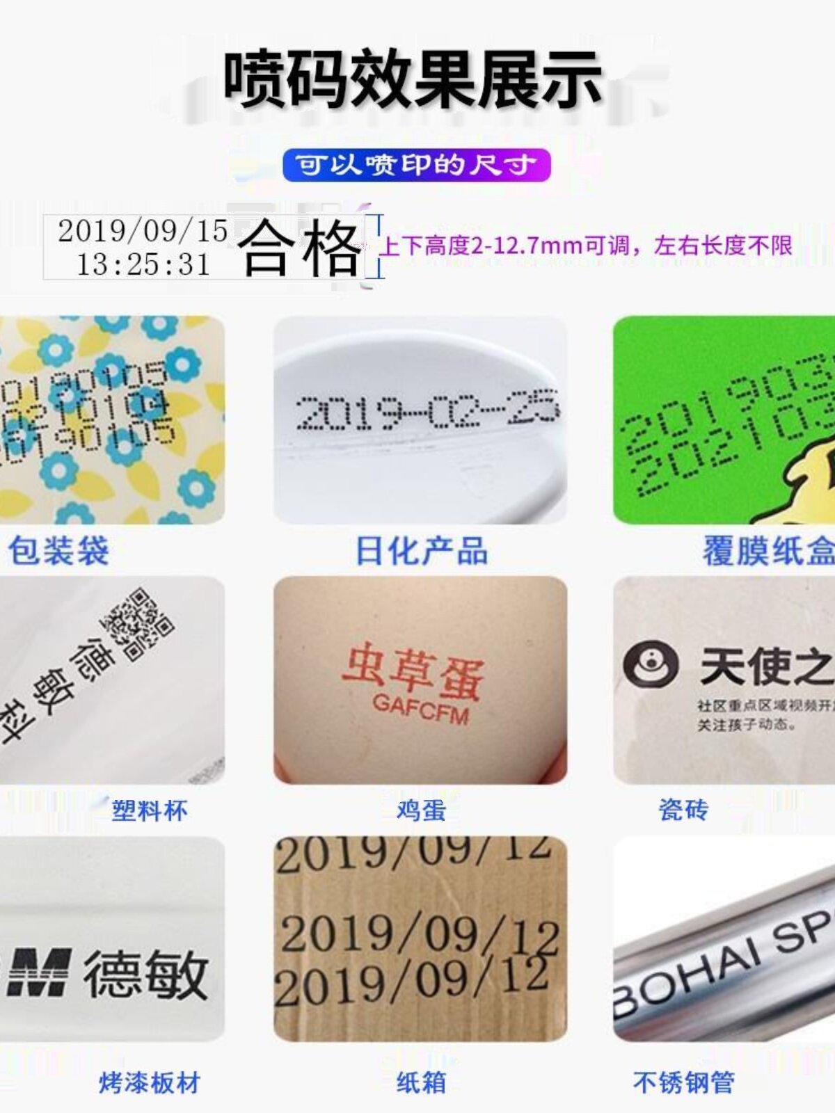 新品d10-m喷码机自动小型批号塑料袋h生产日期打码机瓶子包装喷印