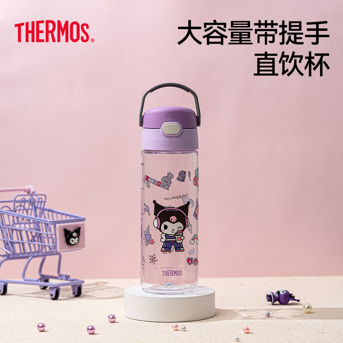 膳魔师儿童夏季水杯幼儿园宝宝吸管杯学生直饮杯学饮杯官方正品