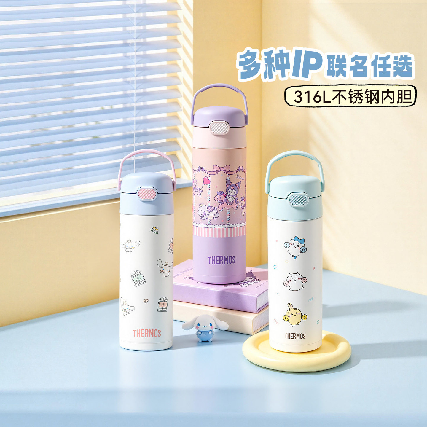 【奥莱特卖】膳魔师正品儿童保温杯宝宝吸管杯316L不锈钢上学专用