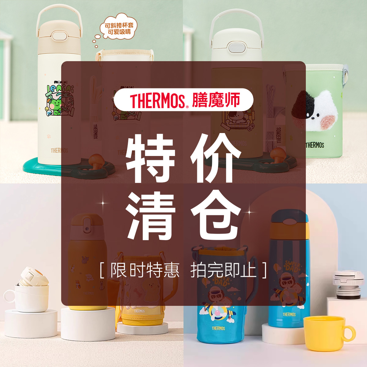 潮流精品，品质保证