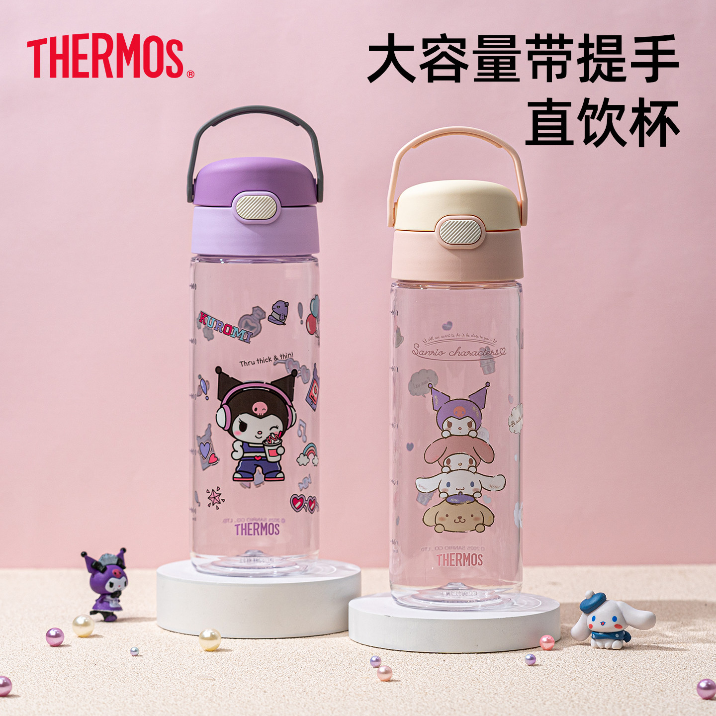 膳魔师儿童夏季水杯幼儿园宝宝吸管杯学生直饮杯学饮杯官方正品