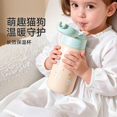 膳魔师双盖316L不锈钢保温杯水杯