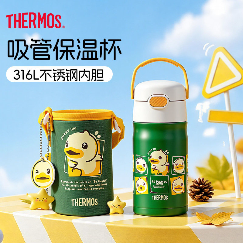 【奥莱特卖】膳魔师正品儿童保温杯宝宝吸管杯上学专用便携水杯