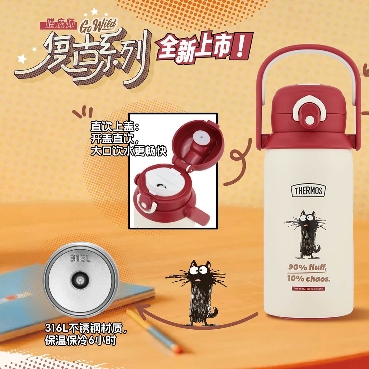 儿童保温杯双饮吸管杯一盖双用杯