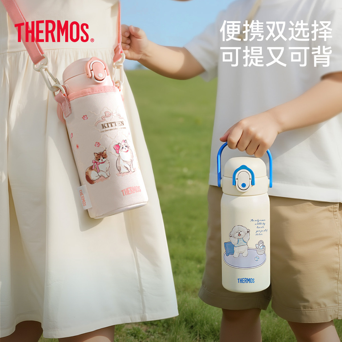 膳魔师猫狗系列儿童不锈钢保温杯便携式宝宝学饮杯婴幼儿吸管水杯