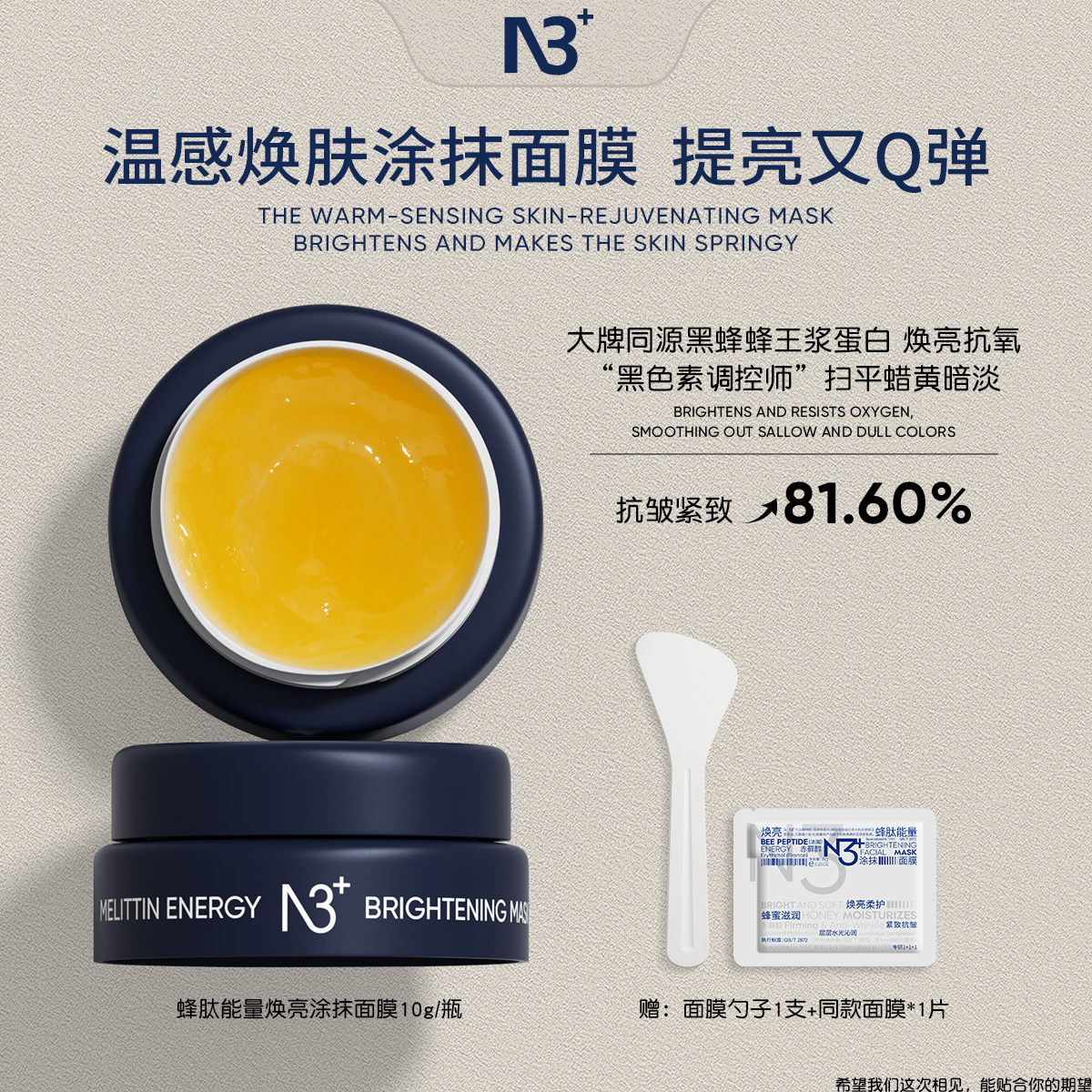 潮流精品,品质保证