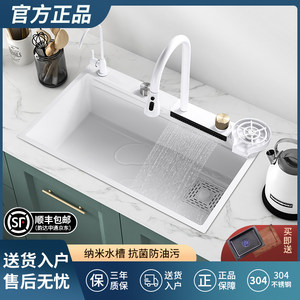 白色飞雨瀑布水槽纳米304不锈钢大单槽洗菜盆厨房洗碗池家用
